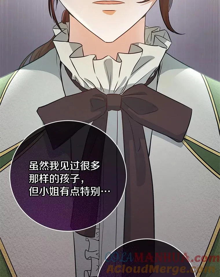 4.创伤28