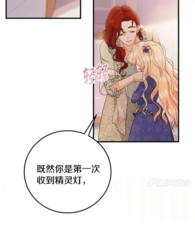 11.强大的战士50