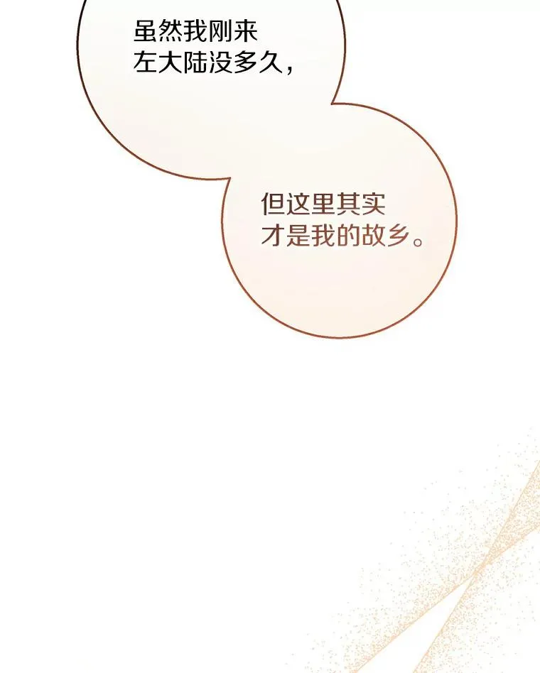 46.重逢53