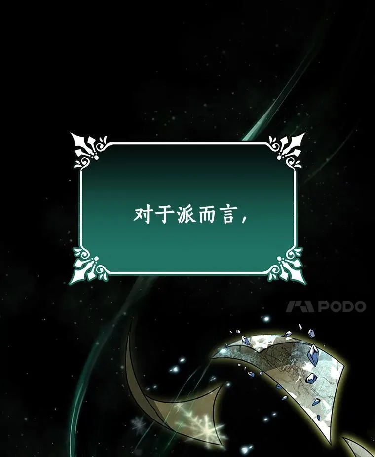 29.派长大了91