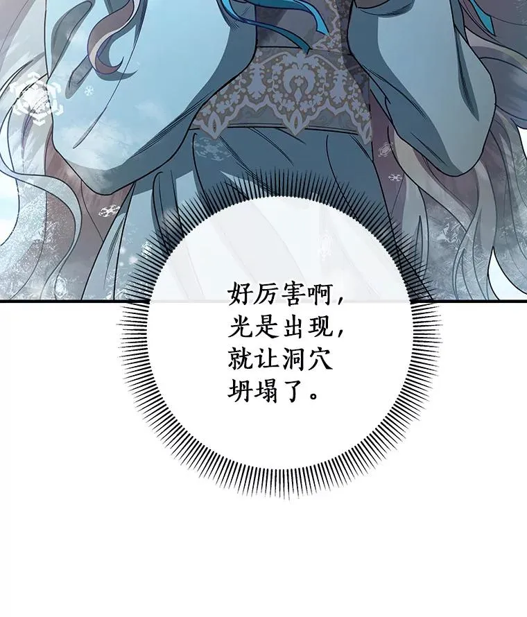 27.降临107