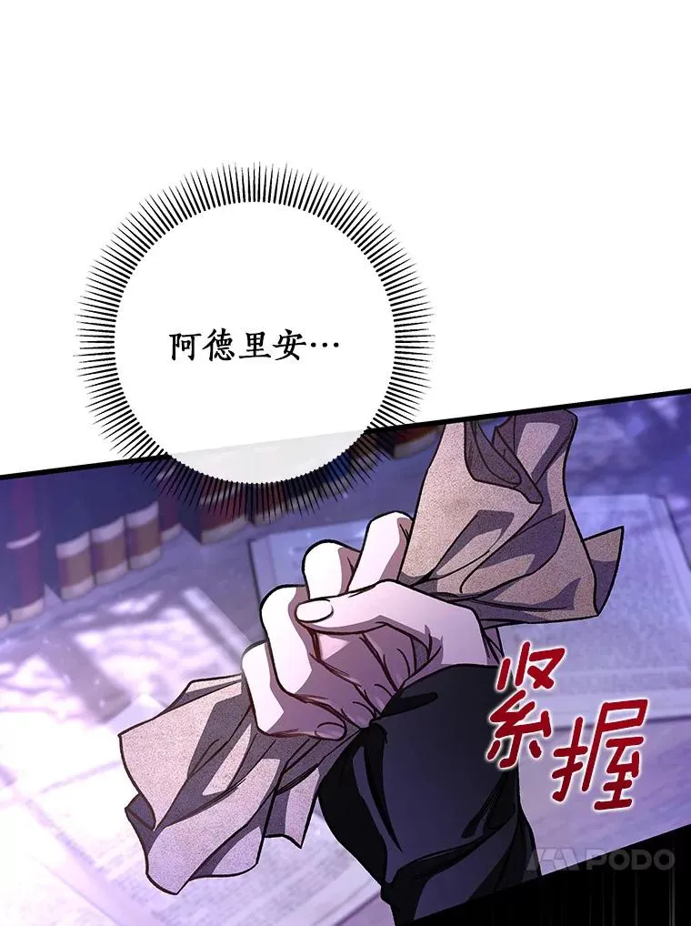 41.瓦伦泰因商团101