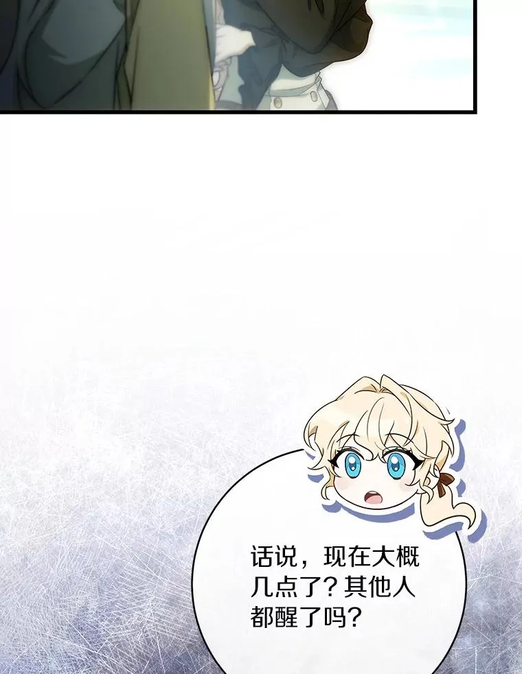 72.幻中别馆19