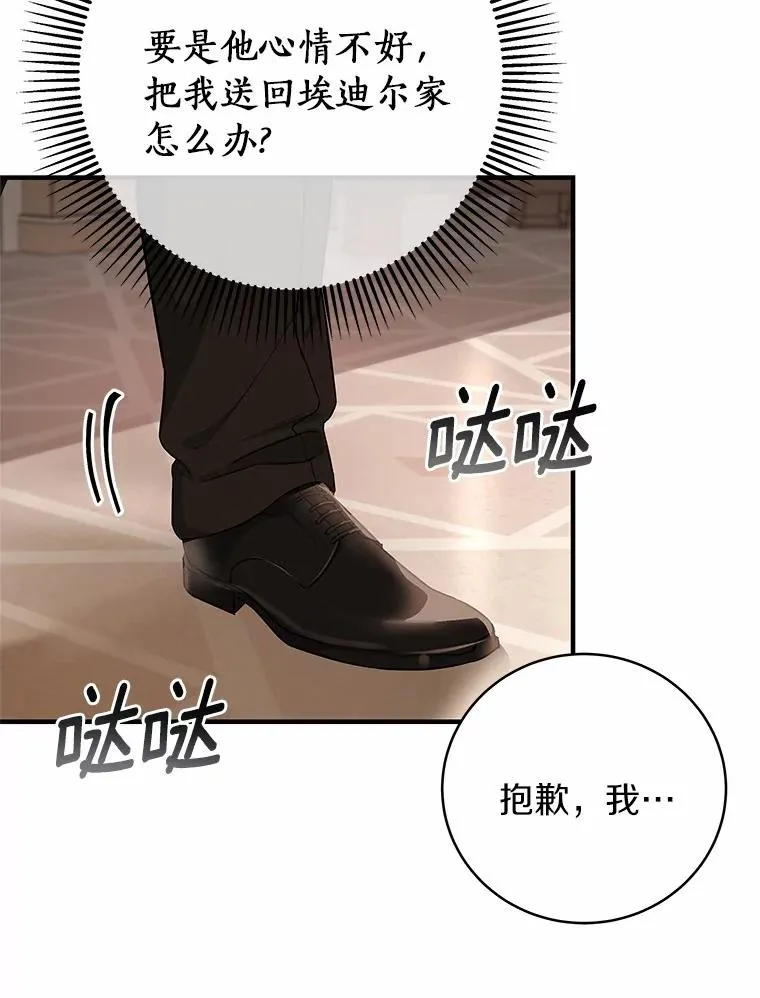 4.创伤65