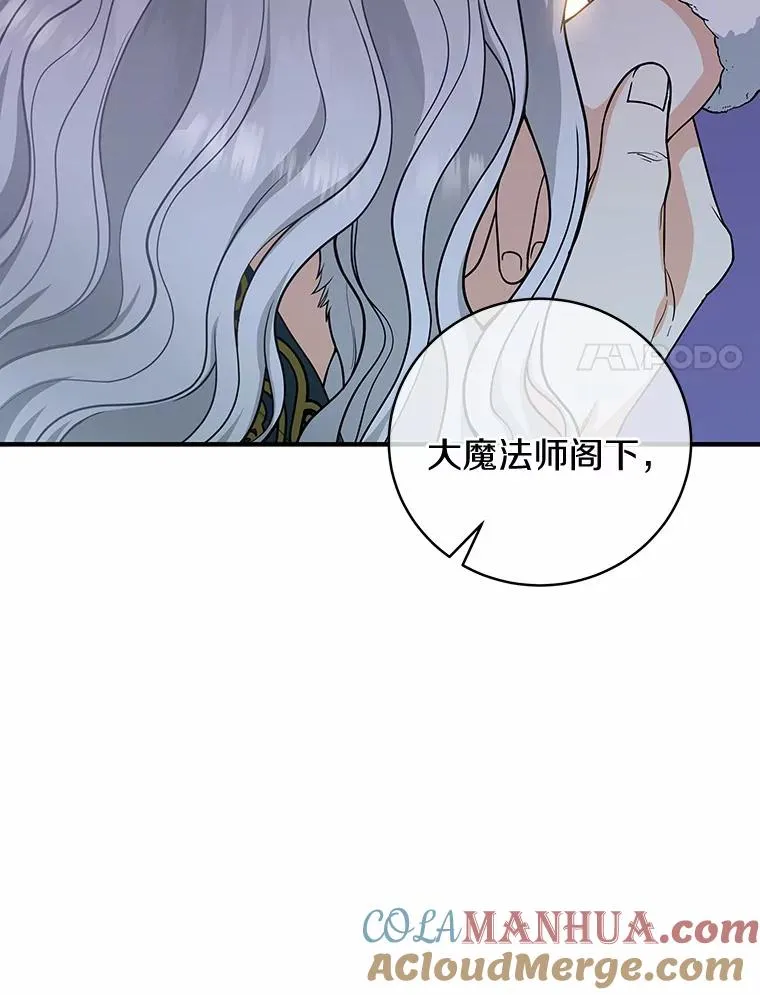 6.特殊体质48