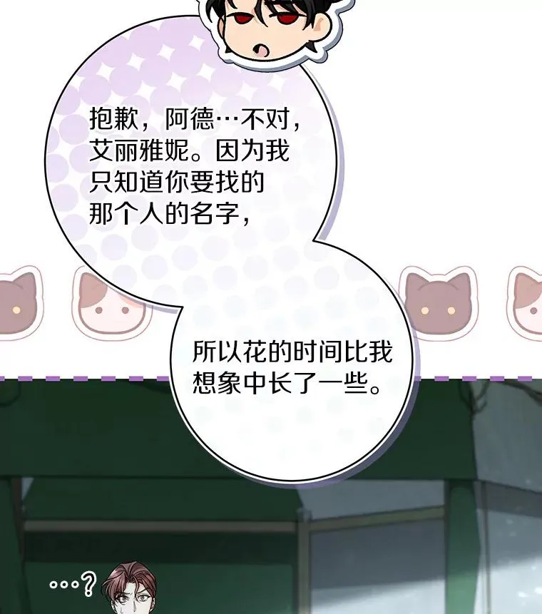 60.你等我了吗？130