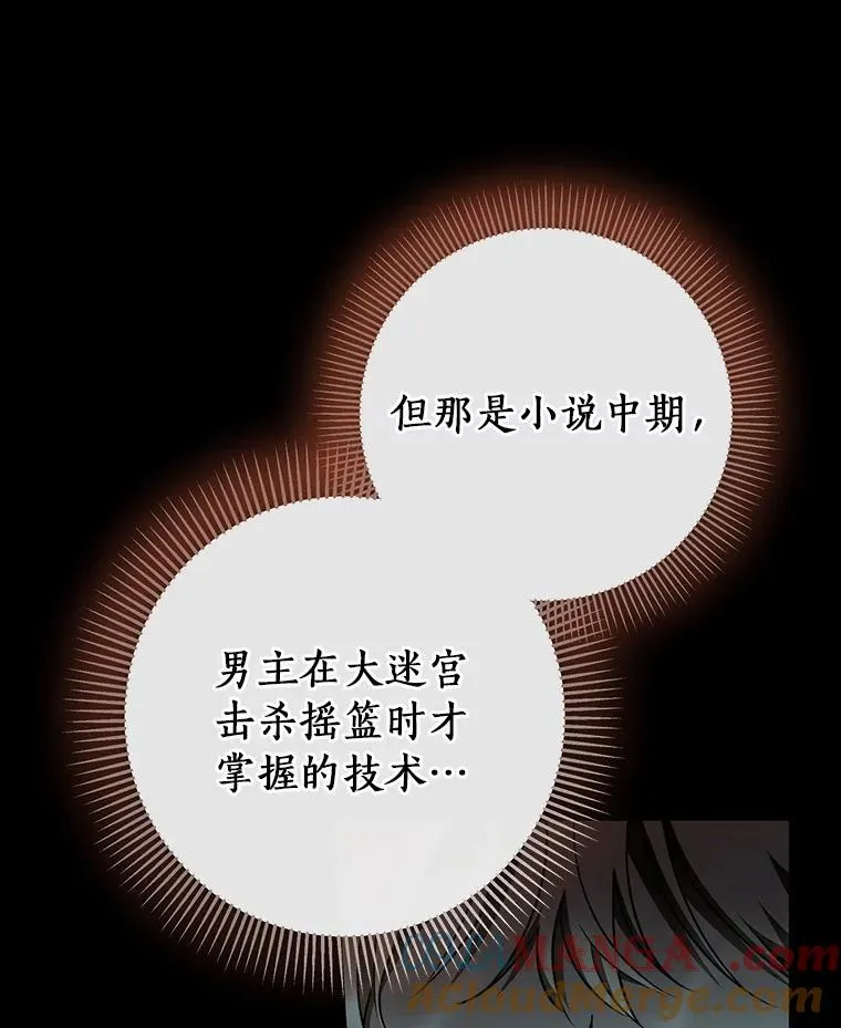 89.精灵融合108