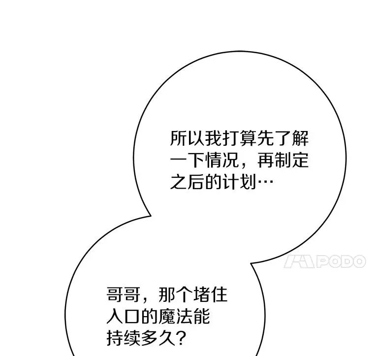 89.精灵融合9