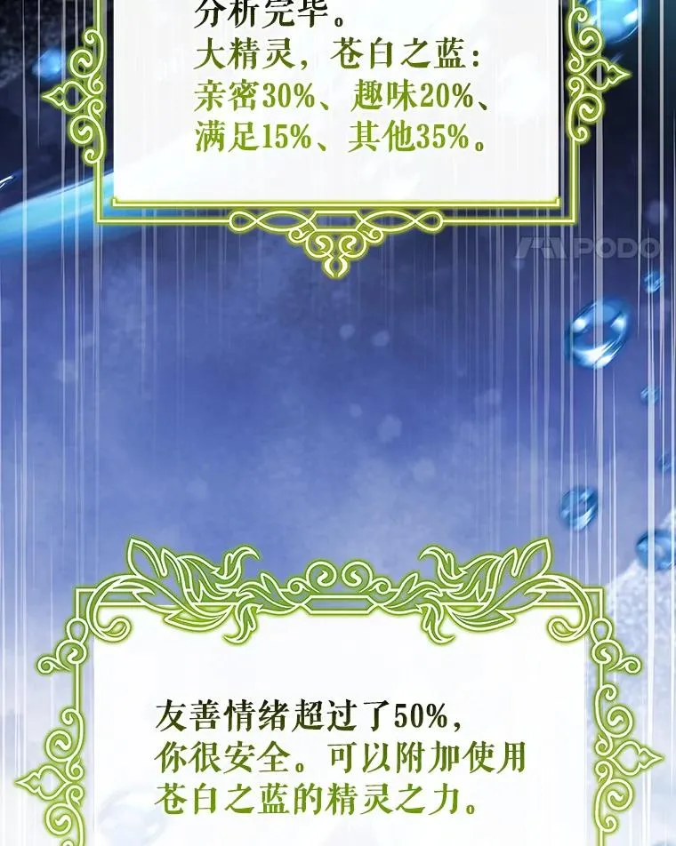 35.置之死地而后生102