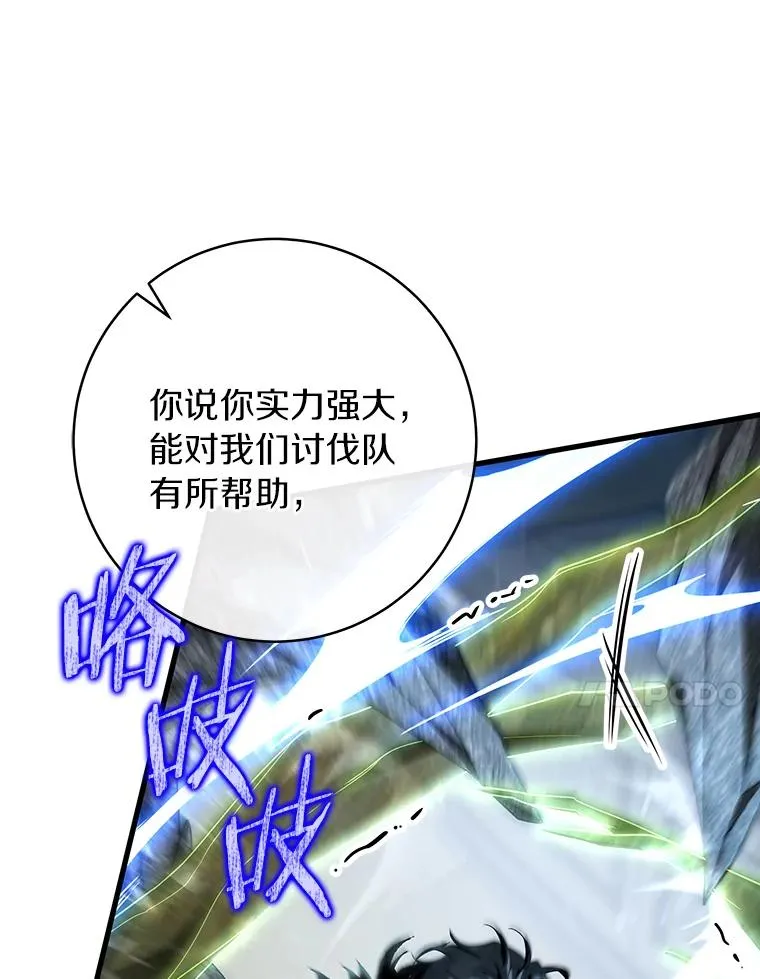 77.冰火难容74