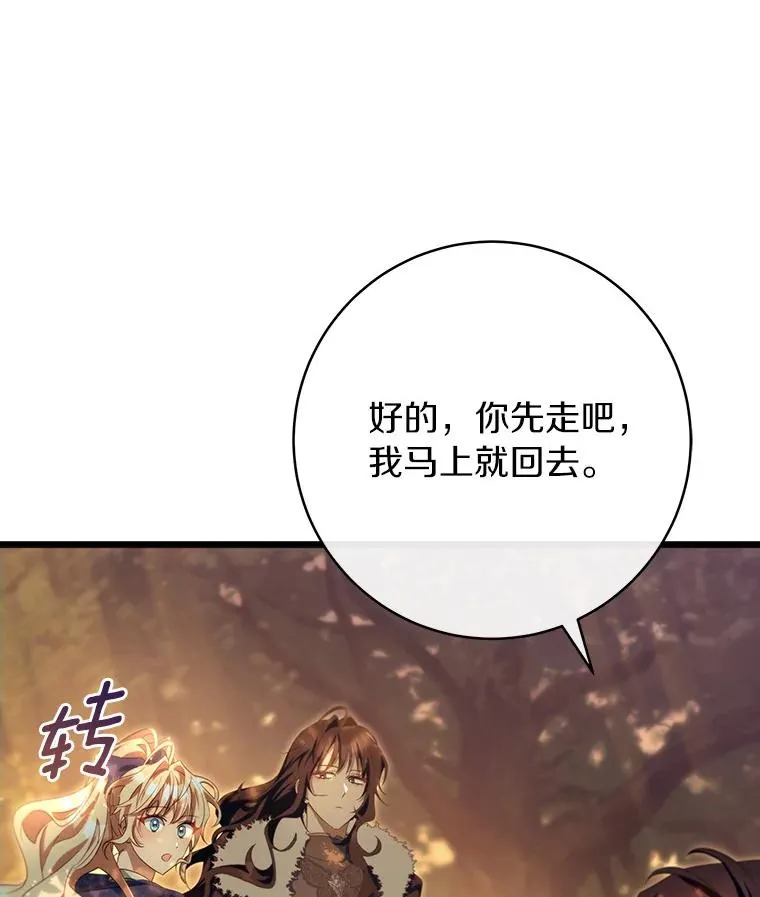 83.出发救援133