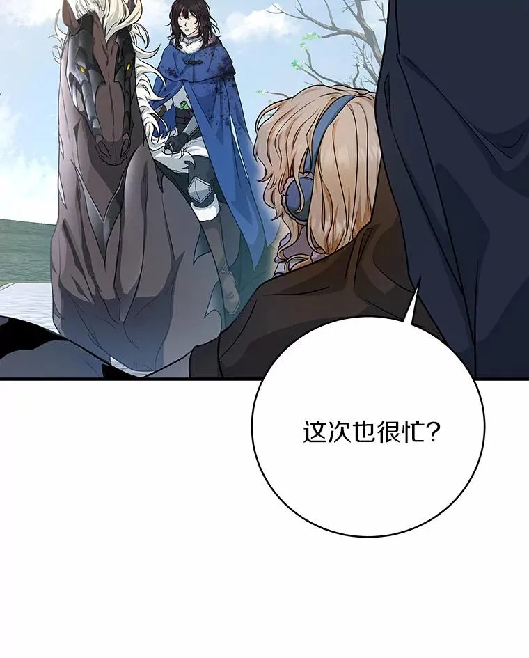 10.迎接66