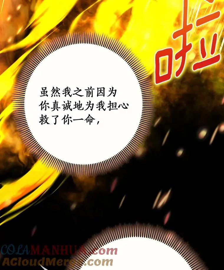 35.置之死地而后生60