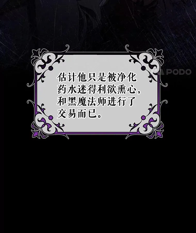 26.万年雪王冠63