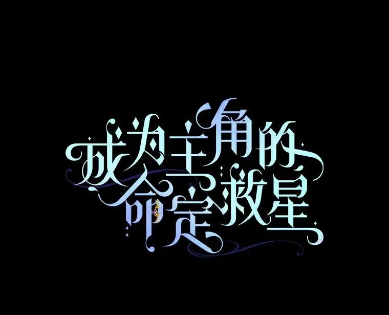 50.陷入幻象53