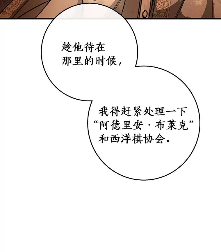 36.冰雪迷林142