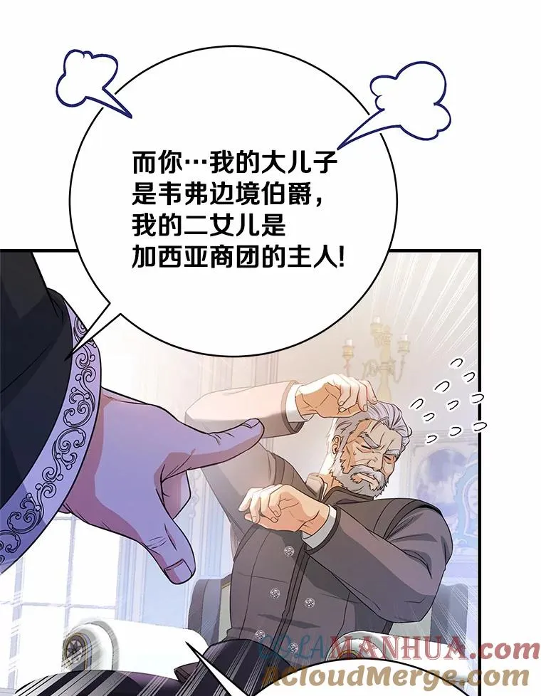 7.韦弗家族12