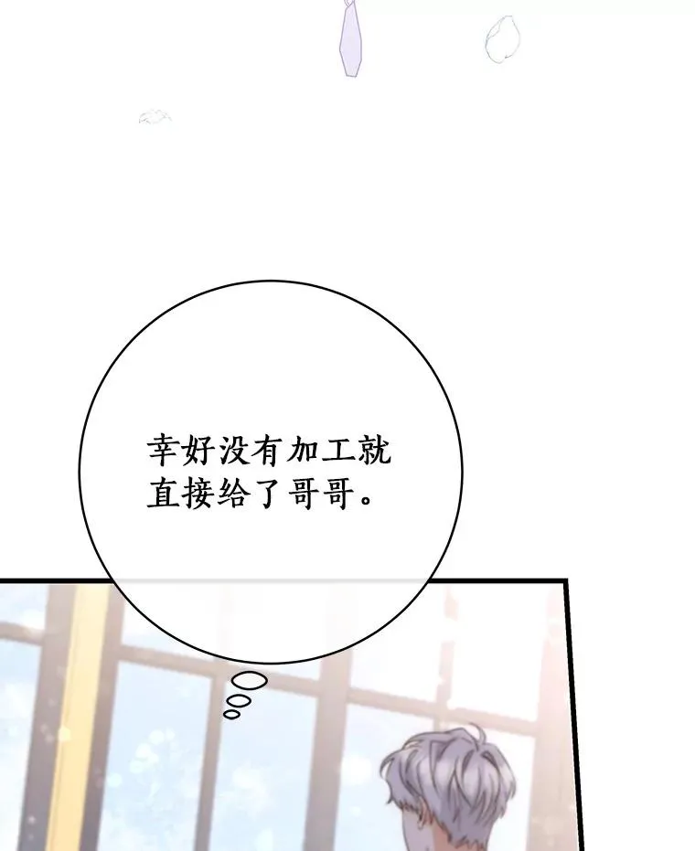 80.教我做饭吧5