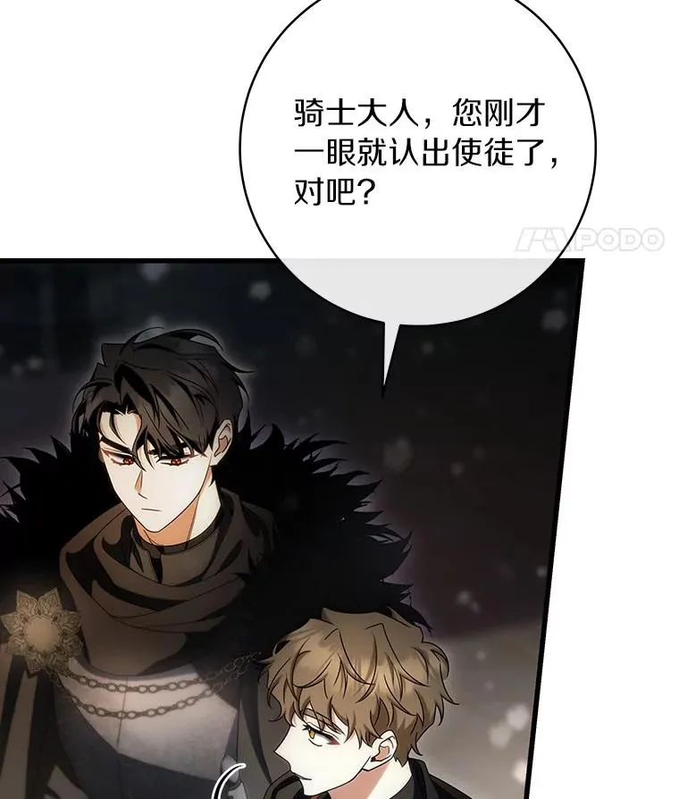 74.暗黑过往17