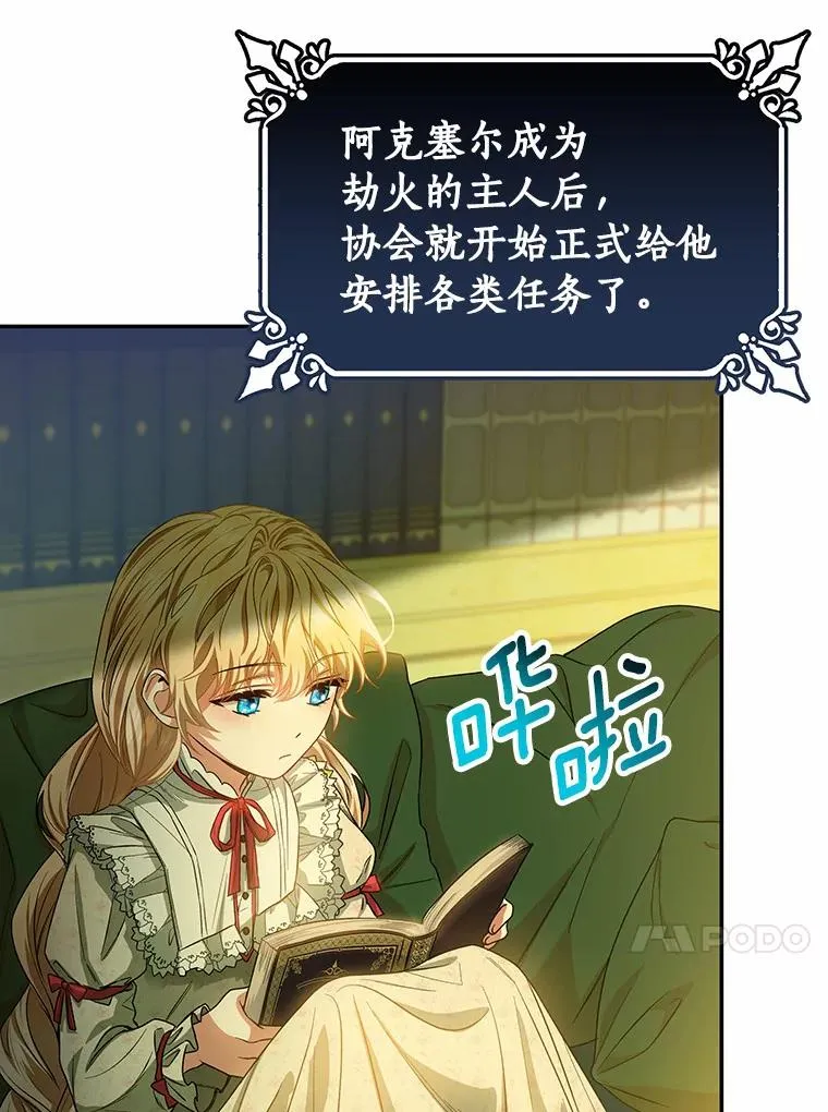 22.公爵夫人51
