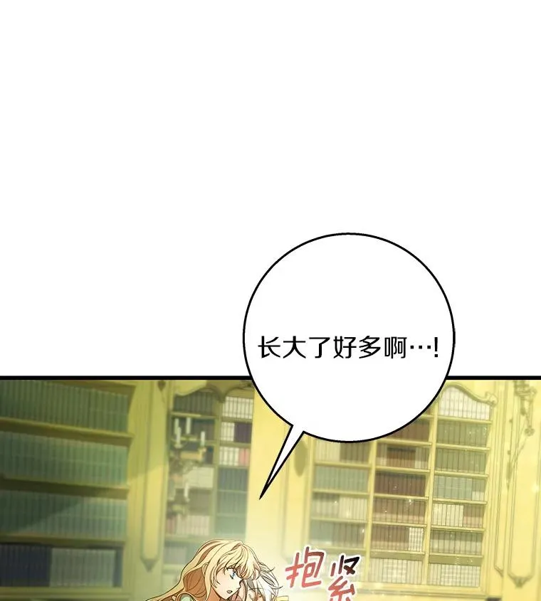 29.派长大了34