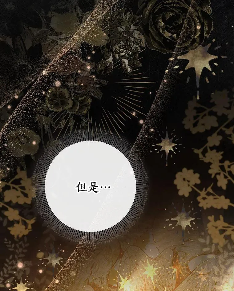 71.口是心非11