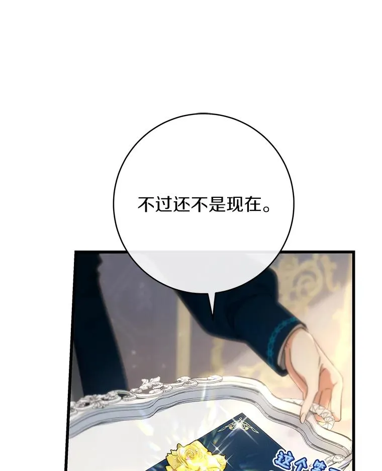 79.和我打一场21
