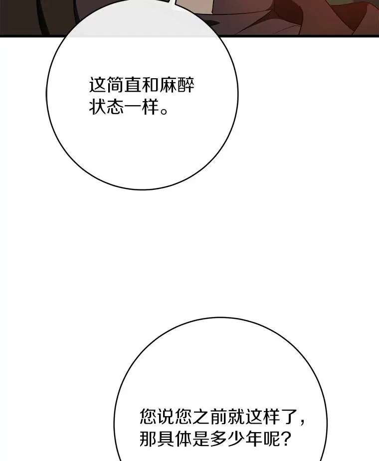 86.重建防线93