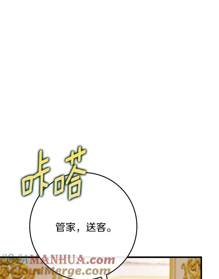 49.攻略米莱-1320