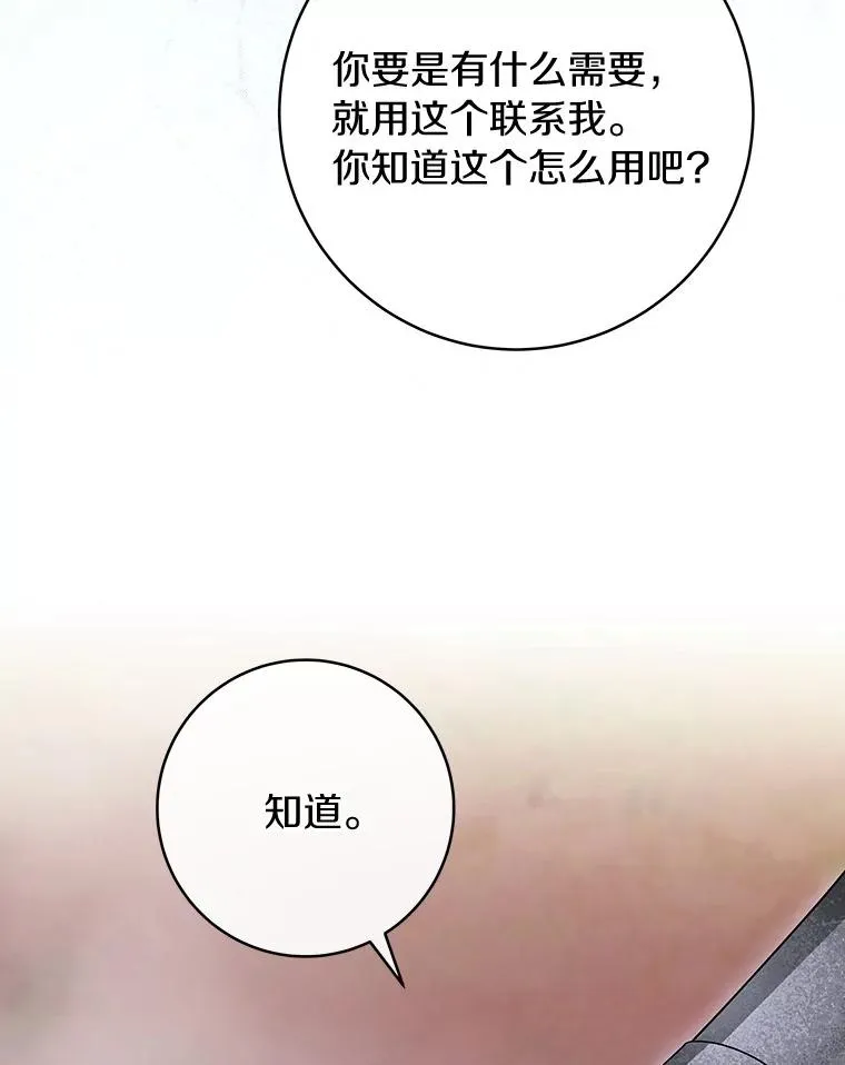 67.协同作战14