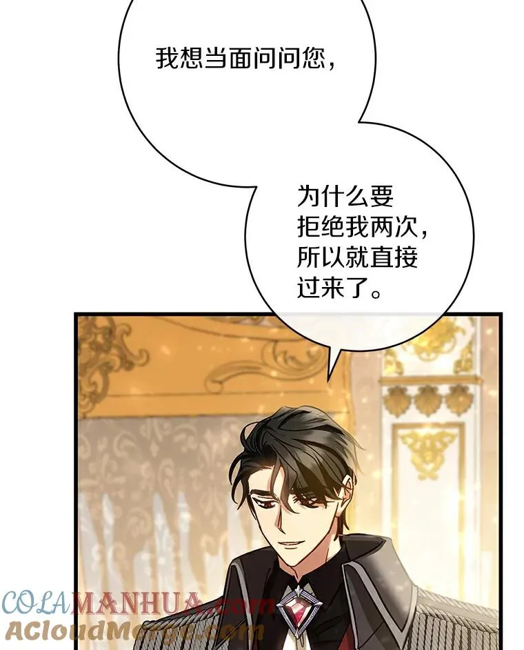 48.一见倾心136
