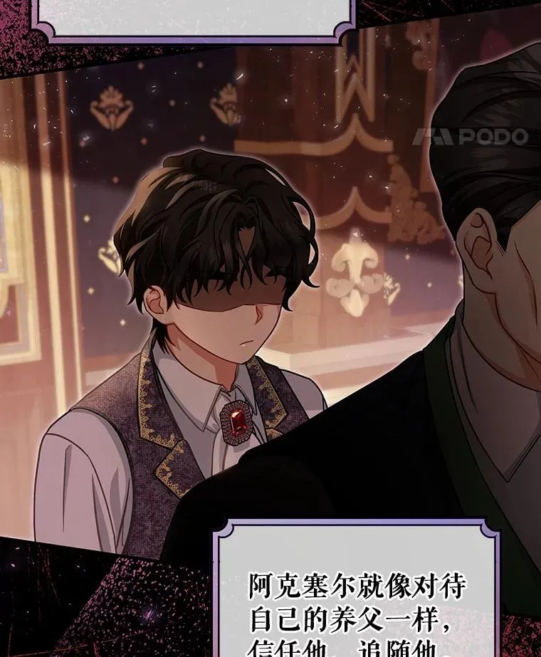 17.拯救21