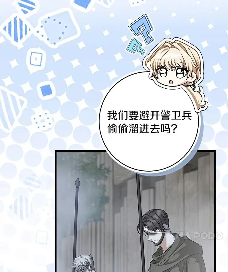 62.觐见黑暗30