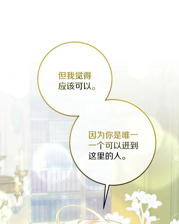 29.派长大了58