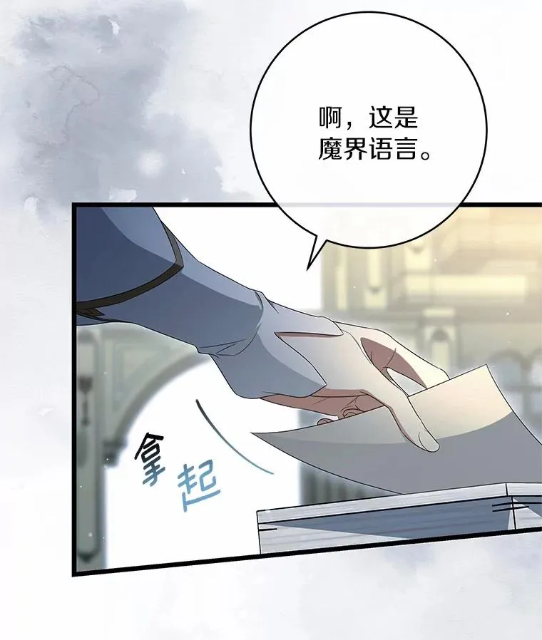 99.预知梦？19
