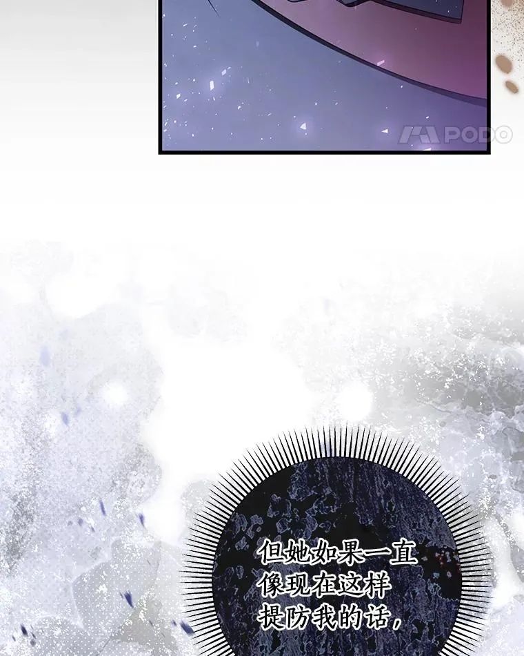 69.她所需要的人126