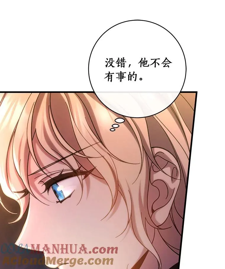 60.你等我了吗？40
