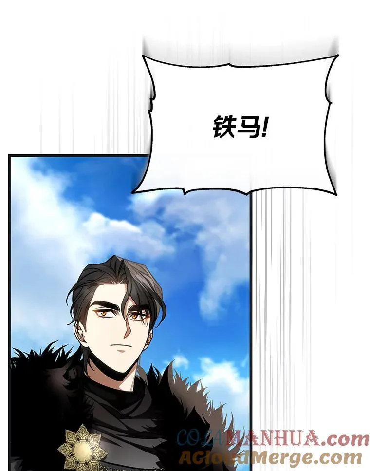55.陌生的阿克塞尔80