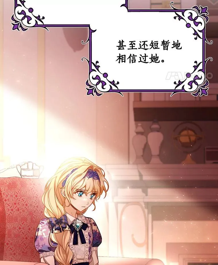 30.小不忍则乱大谋98