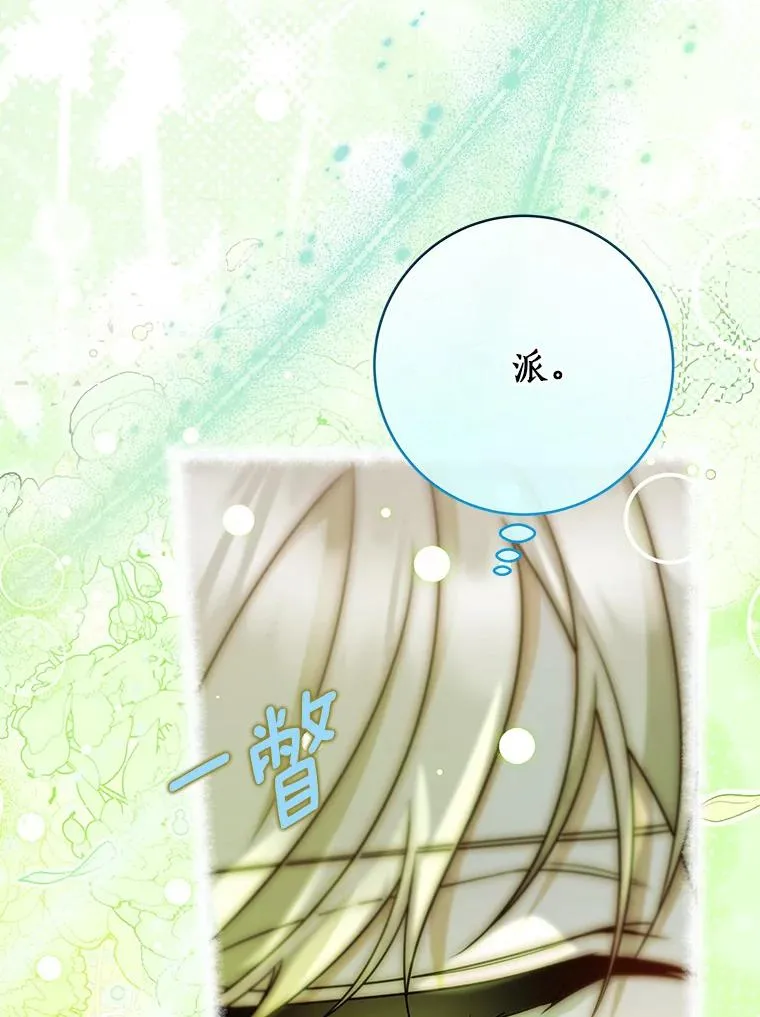 74.暗黑过往42