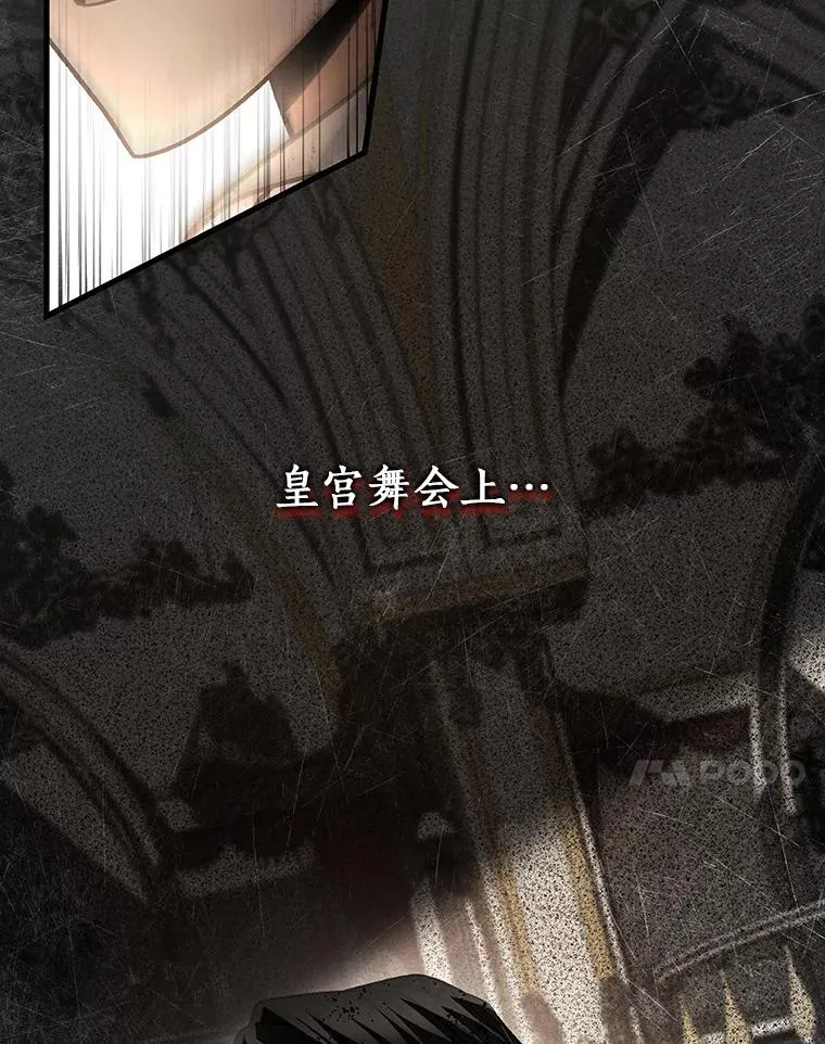 38.亮相舞会9
