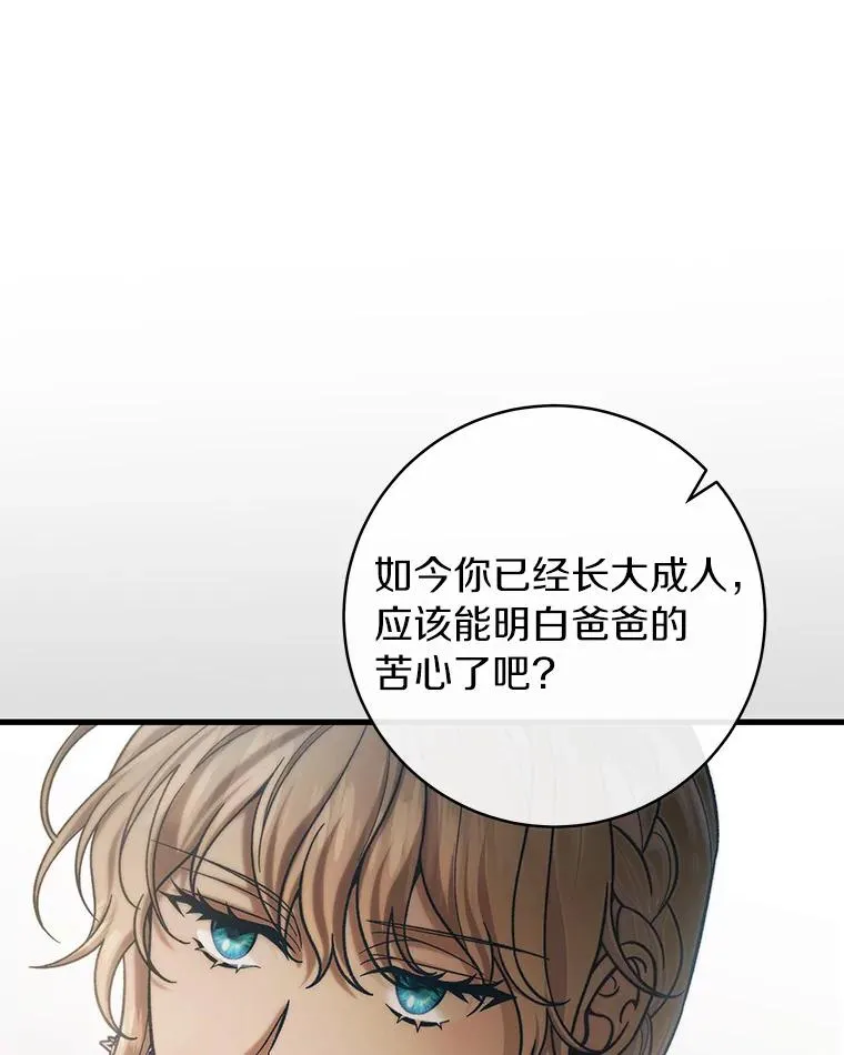 44.成人仪式81