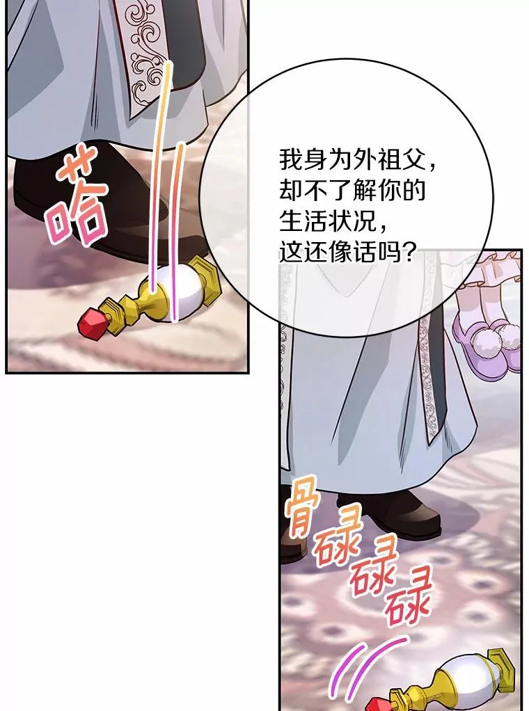6.特殊体质89
