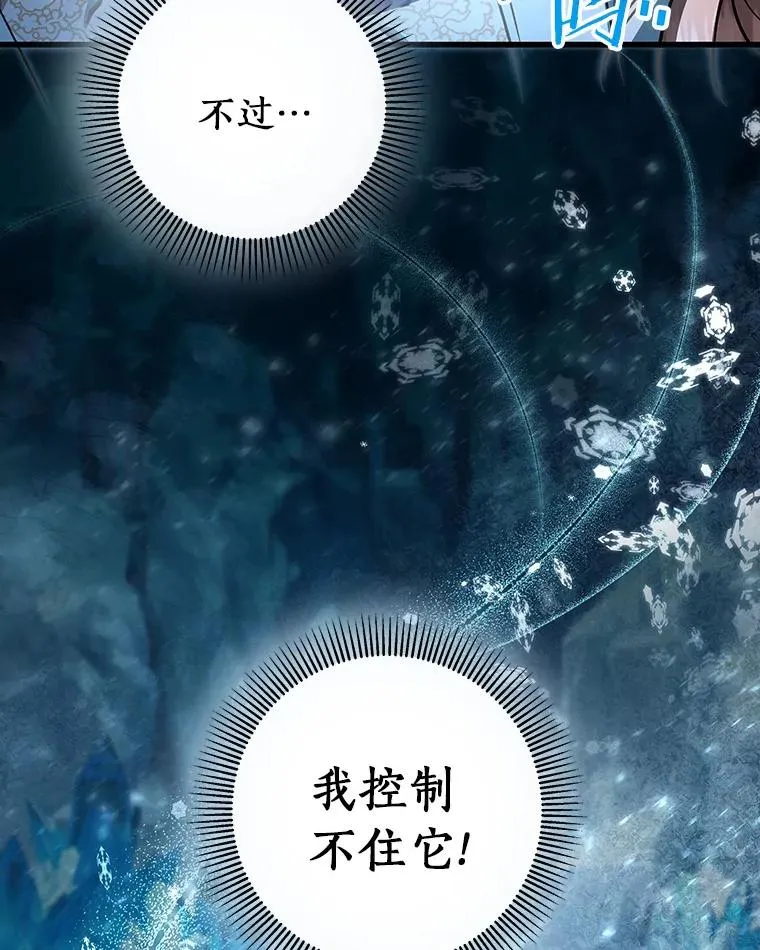 27.降临42