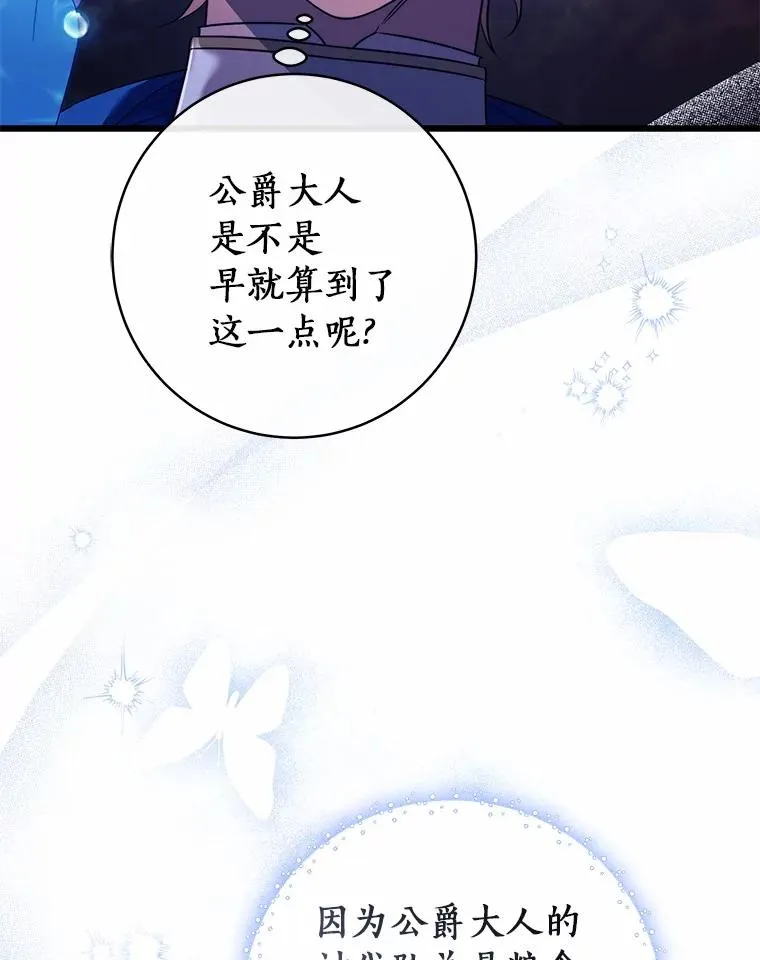 98.噩梦42