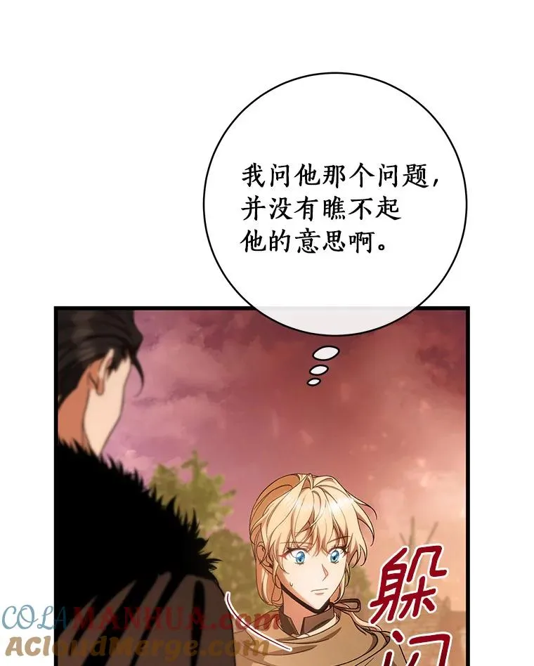 63.封存白夜64