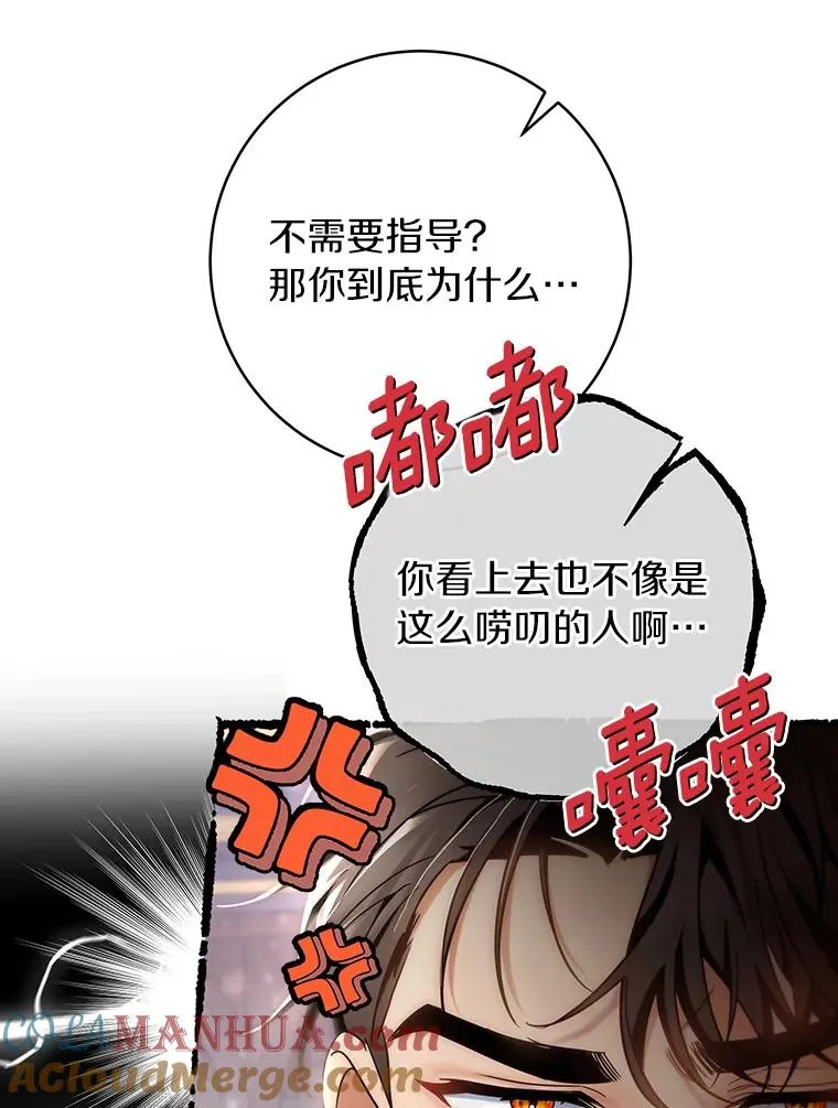 79.和我打一场76