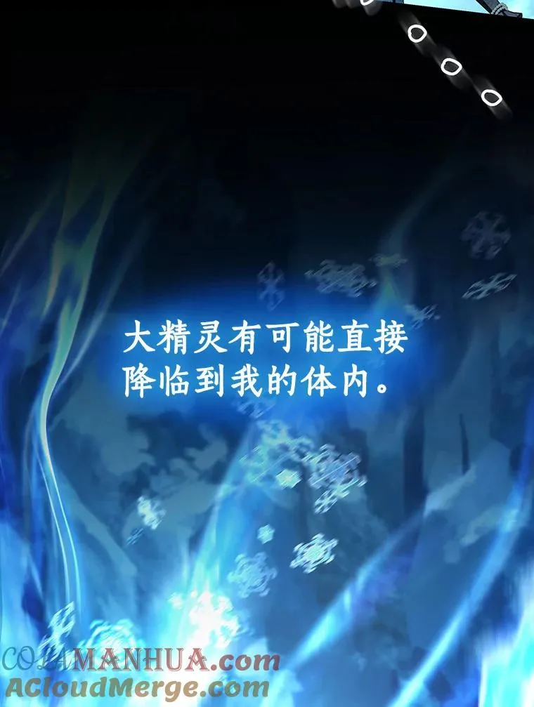 27.降临68