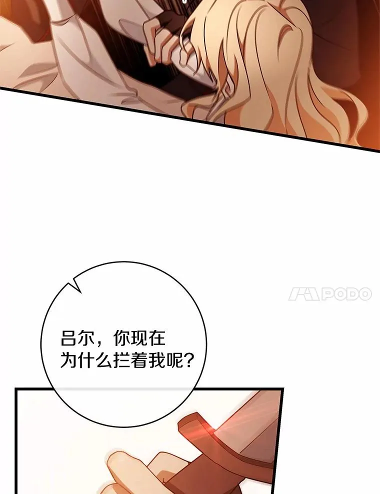100.病情加重105