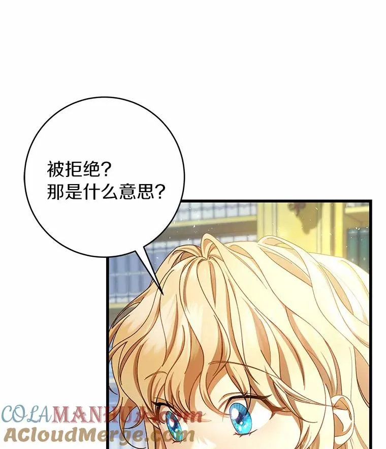 24.提取灵魂40